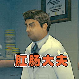 医生护理模拟器中文版