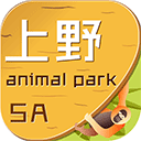 上海野生动物园app官方版