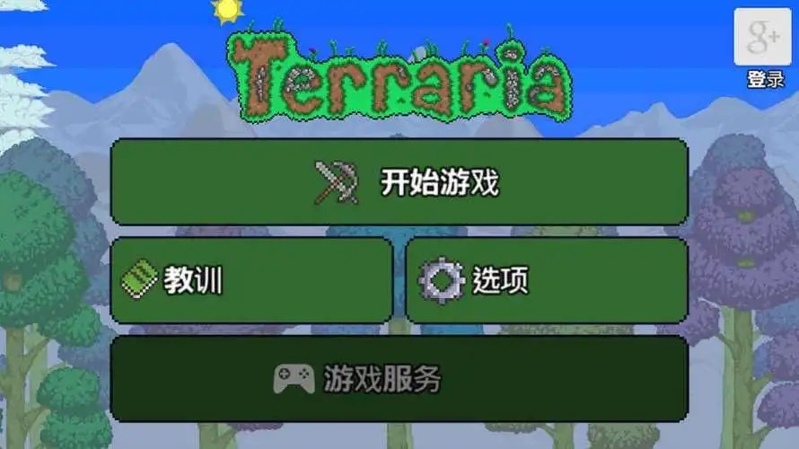 水果派對游戲