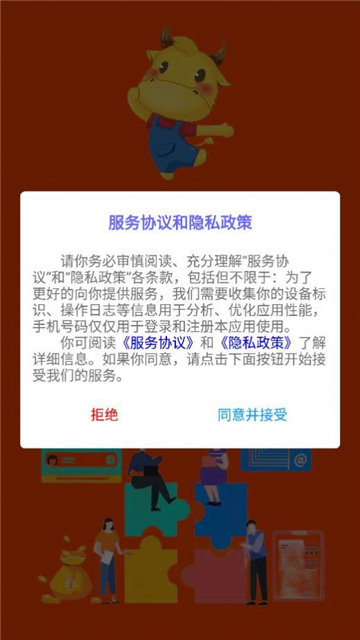 豪薪兼職