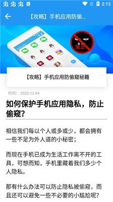 冷顏國體新框架