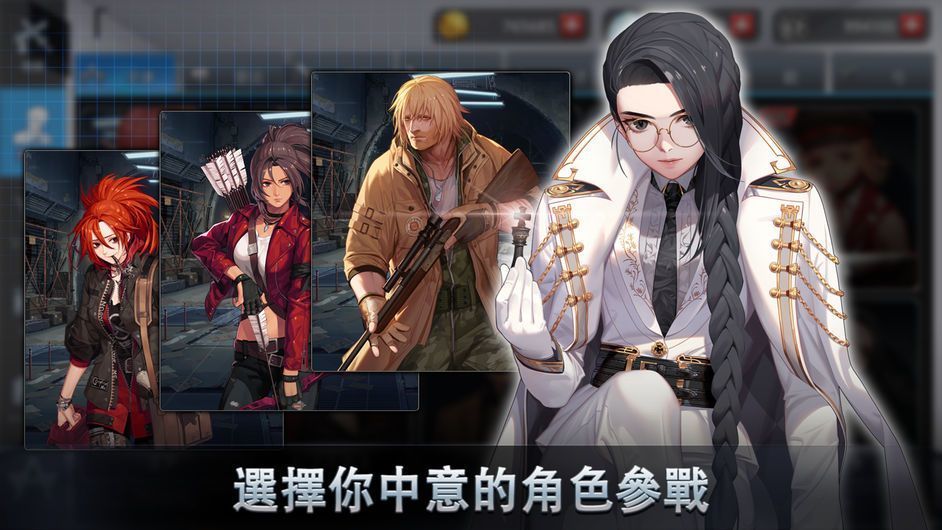 永恒輪回黑色幸存者pc最新版