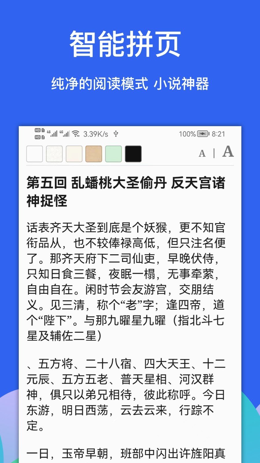 Alook瀏覽器