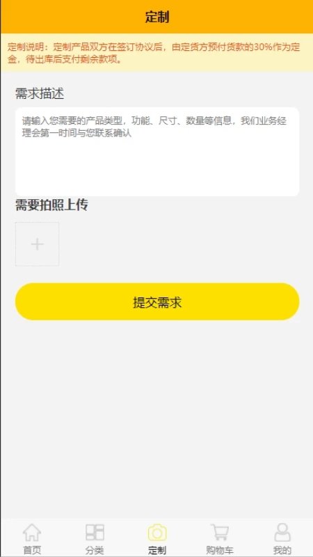 德萬(wàn)家
