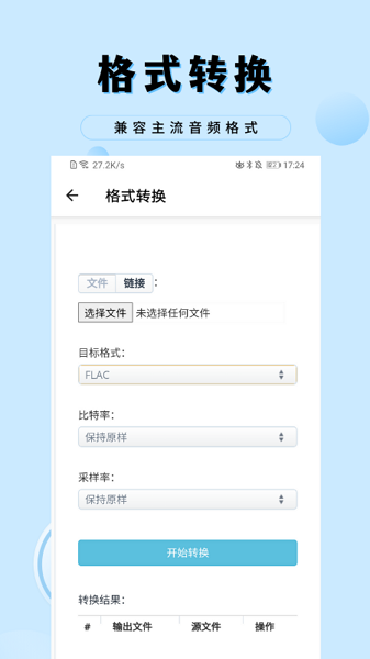 音樂剪輯工廠