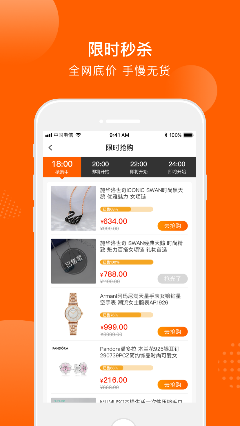 壹品倉儲(chǔ)