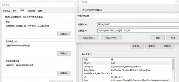 jdk1.6官方版