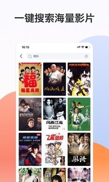 南瓜電影極速版最新版