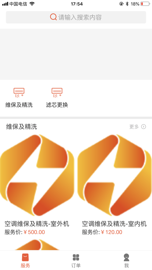 蘇暖生活