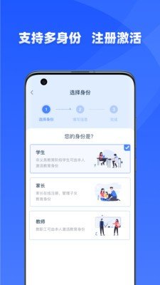 學有優教app官方版