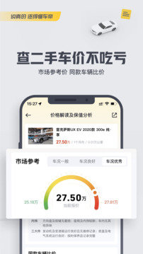 懂車帝app最新版