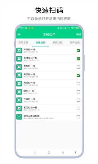 雙擊鎖屏