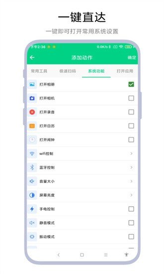 雙擊鎖屏