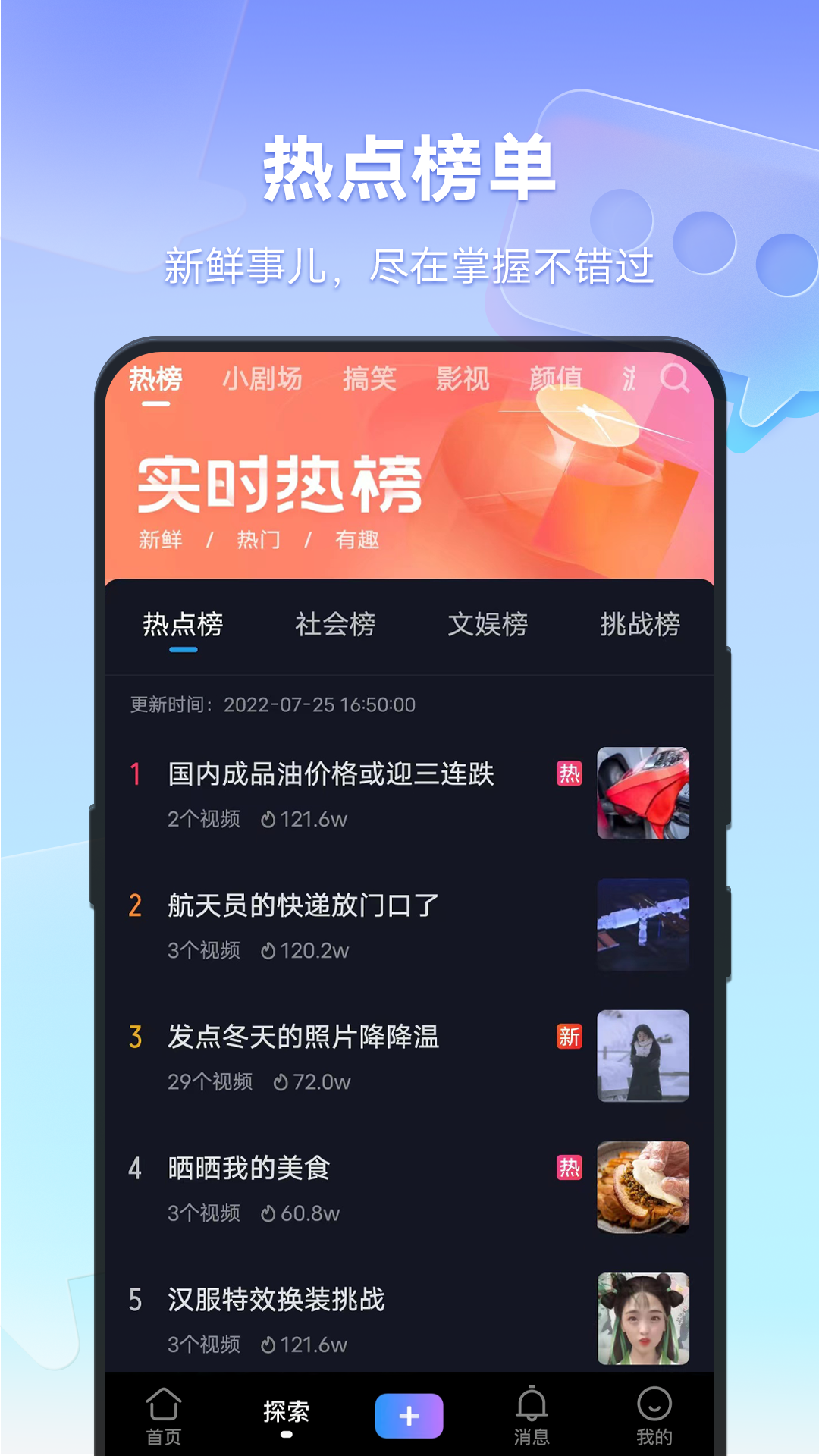 vivo短視頻官網(wǎng)版